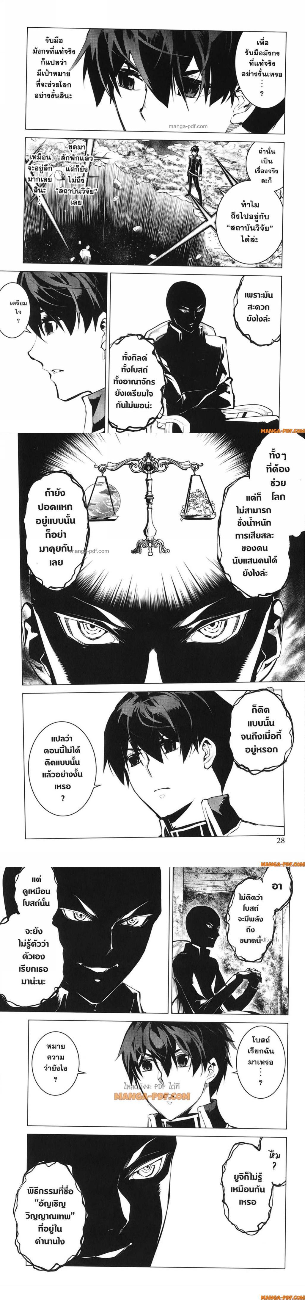 Manga-lc-com อ่านมังงะ อ่านการ์ตูน ออนไลน์ ฟรี Tensei Kenja no Isekai Life ตอนที่ 1 2 3 4 5 6 7 8 9 10 11 12 13 14 ฟรี ไม่มีโฆษณา Manga-lc - อ่าน มังงะ อ่าน การ์ตูน ออนไลน์ อ่านมังงะ ฟรี