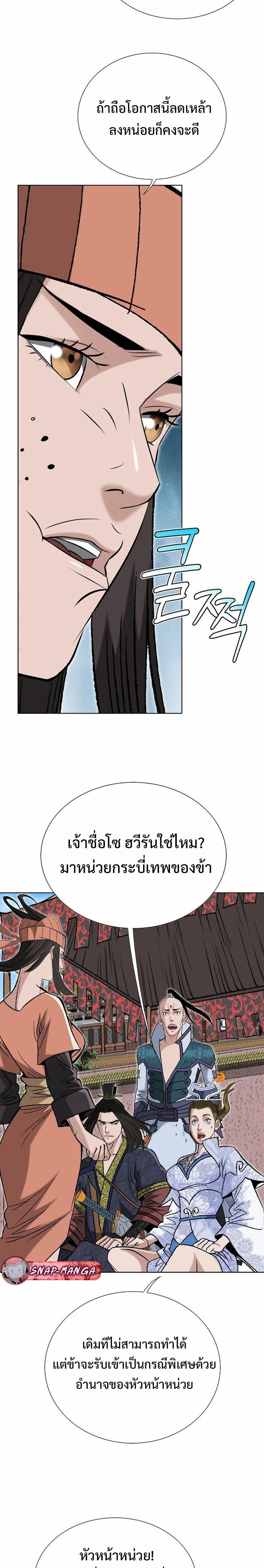 Manga-lc-com อ่านมังงะ อ่านการ์ตูน ออนไลน์ ฟรี Biography of a Novice Warrior ตอนที่ 1 2 3 4 5 6 7 8 9 10 11 12 13 14 ฟรี ไม่มีโฆษณา Manga-lc - อ่าน มังงะ อ่าน การ์ตูน ออนไลน์ อ่านมังงะ ฟรี