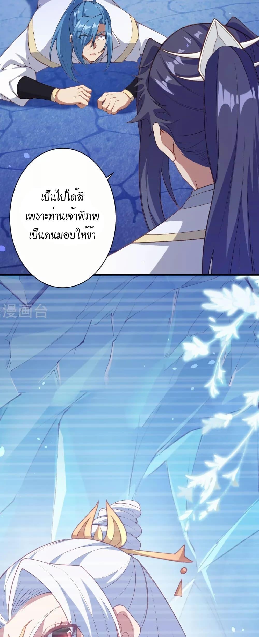 Manga-lc-com อ่านมังงะ อ่านการ์ตูน ออนไลน์ ฟรี Against the Gods อสูรพลิกฟ้า ตอนที่ 1 2 3 4 5 6 7 8 9 10 11 12 13 14 ฟรี ไม่มีโฆษณา Manga-lc - อ่าน มังงะ อ่าน การ์ตูน ออนไลน์ อ่านมังงะ ฟรี