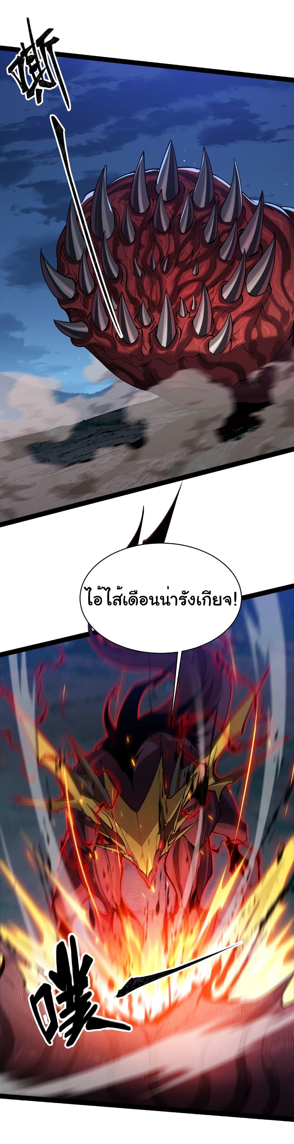 Manga-lc-com อ่านมังงะ อ่านการ์ตูน ออนไลน์ ฟรี Start evolution from koi to dragon ตอนที่ 1 2 3 4 5 6 7 8 9 10 11 12 13 14 ฟรี ไม่มีโฆษณา Manga-lc - อ่าน มังงะ อ่าน การ์ตูน ออนไลน์ อ่านมังงะ ฟรี