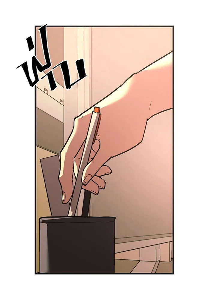 พลิกชะตาคว้าไอเทมระดับเทพ ตอนที่ 4 รูปที่ 38