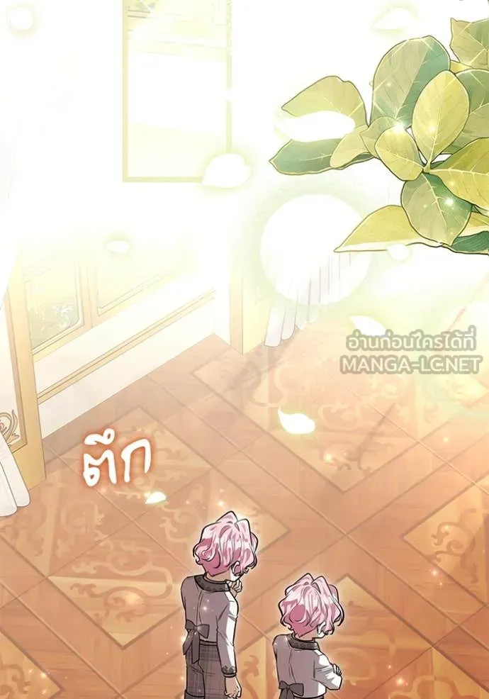 ป๊ะป๋าขา หนูลาแล้ว ตอนที่ 53 รูปที่ 30