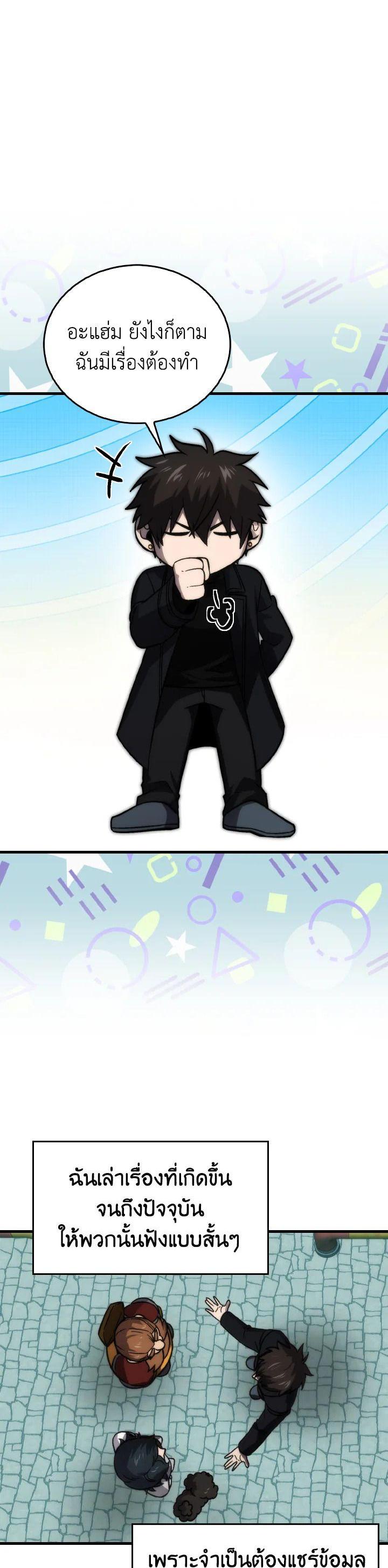 Manga-lc-com อ่านมังงะ อ่านการ์ตูน ออนไลน์ ฟรี The Demon King Levels Up ตอนที่ 1 2 3 4 5 6 7 8 9 10 11 12 13 14 ฟรี ไม่มีโฆษณา Manga-lc - อ่าน มังงะ อ่าน การ์ตูน ออนไลน์ อ่านมังงะ ฟรี