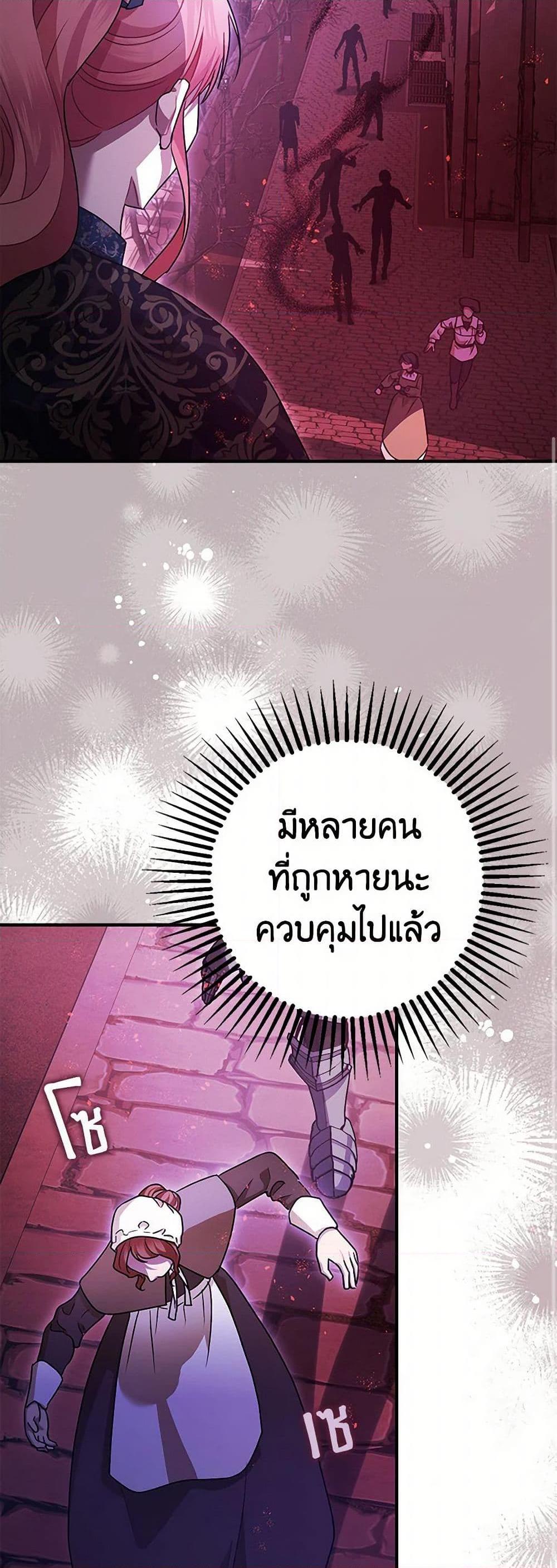 Manga-lc-com อ่านมังงะ อ่านการ์ตูน ออนไลน์ ฟรี The Tyrant’s Tranquilizer ตอนที่ 1 2 3 4 5 6 7 8 9 10 11 12 13 14 ฟรี ไม่มีโฆษณา Manga-lc - อ่าน มังงะ อ่าน การ์ตูน ออนไลน์ อ่านมังงะ ฟรี