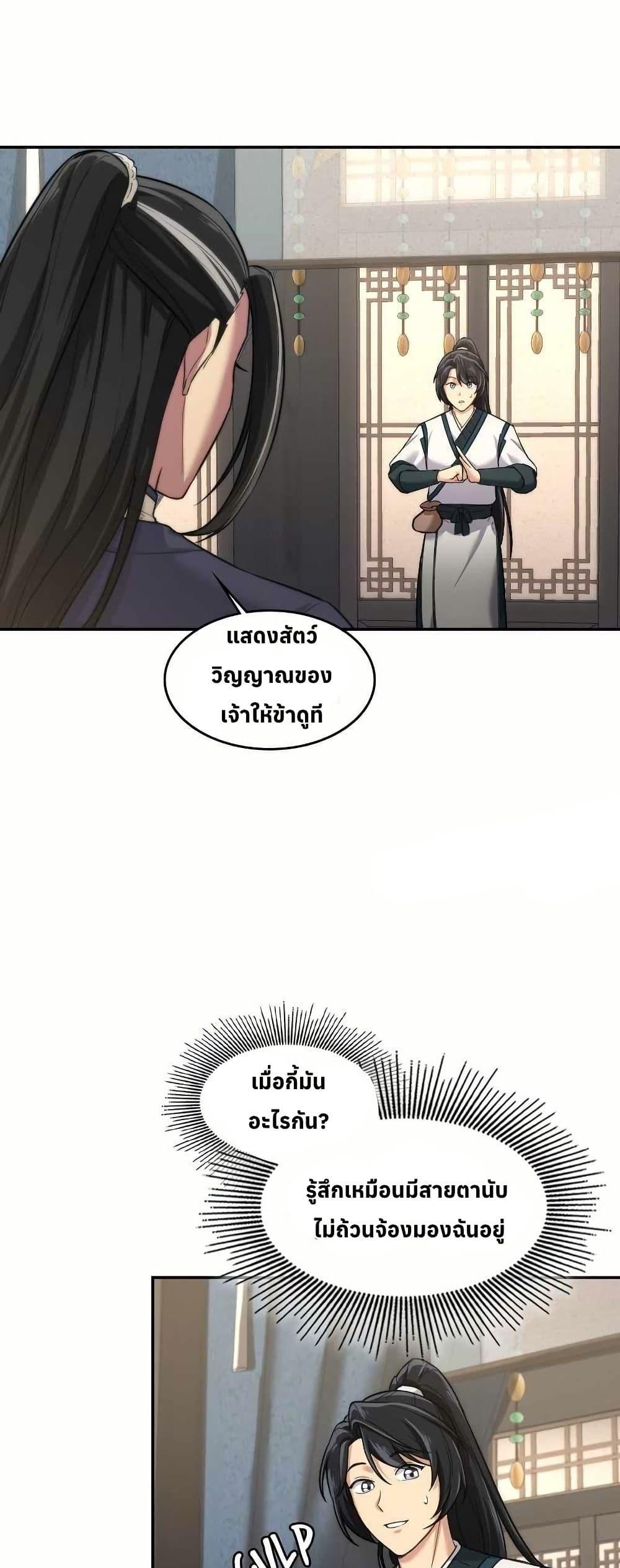 Manga-lc-com อ่านมังงะ อ่านการ์ตูน ออนไลน์ ฟรี The Laws of Cultivation ตอนที่ 1 2 3 4 5 6 7 8 9 10 11 12 13 14 ฟรี ไม่มีโฆษณา Manga-lc - อ่าน มังงะ อ่าน การ์ตูน ออนไลน์ อ่านมังงะ ฟรี