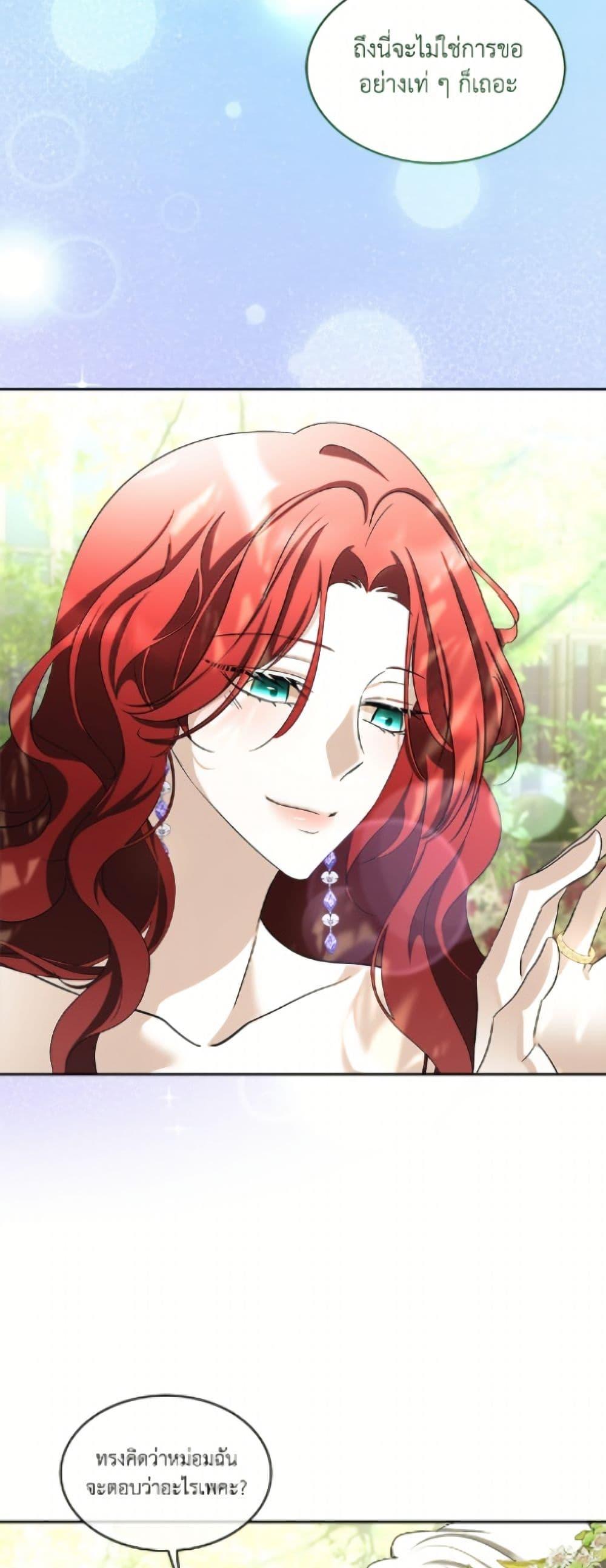 Manga-lc-com อ่านมังงะ อ่านการ์ตูน ออนไลน์ ฟรี Fostering the Male Lead ตอนที่ 1 2 3 4 5 6 7 8 9 10 11 12 13 14 ฟรี ไม่มีโฆษณา Manga-lc - อ่าน มังงะ อ่าน การ์ตูน ออนไลน์ อ่านมังงะ ฟรี