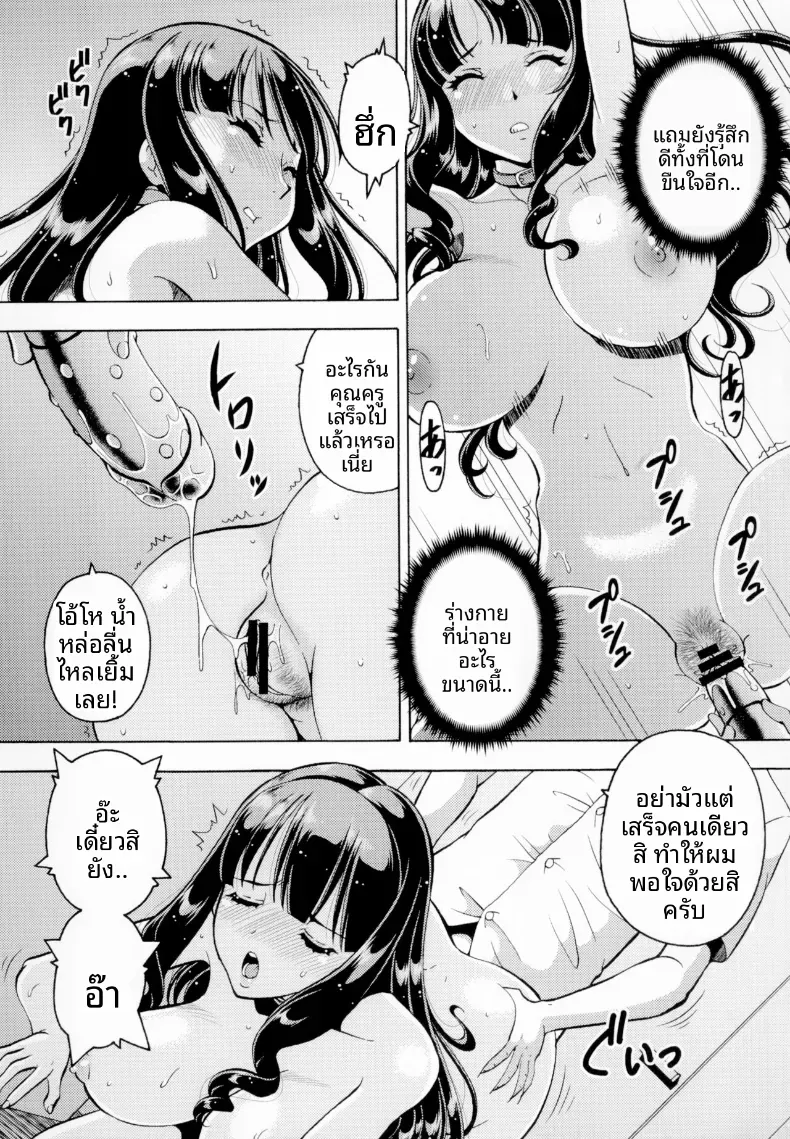 Doujin-Lc- อ่าน โดจิน มังฮวา เกาหลี ญี่ปุ่น จีน แปลไทย โรงเรียนที่ถูกพรากไป (ITOYOKO) ตอนที่ 1 2 3 4 5 6 7 8 9 10 11 12 13 14 ฟรี ไม่มีโฆษณา อ่าน โดจิน Manhwa เกาหลี ญี่ปุ่น จีน เรามีครบ คัดมาให้เน้นๆ โดจิน 18+ รับประกันความฟินโดย  Doujin Lc