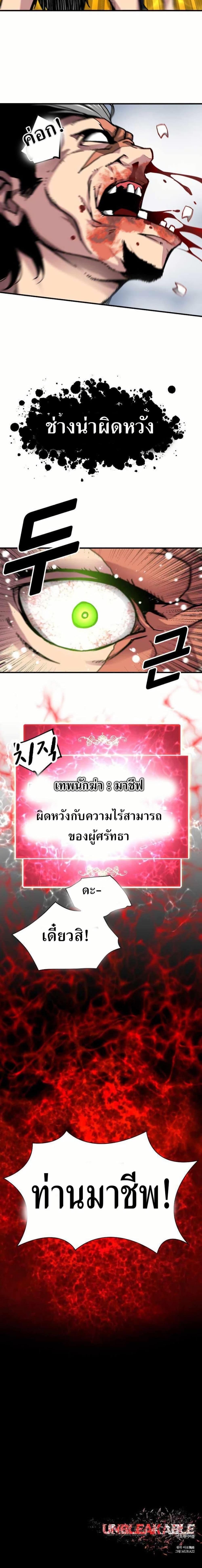 Manga-lc-com อ่านมังงะ อ่านการ์ตูน ออนไลน์ ฟรี Unbreakable ตอนที่ 1 2 3 4 5 6 7 8 9 10 11 12 13 14 ฟรี ไม่มีโฆษณา Manga-lc - อ่าน มังงะ อ่าน การ์ตูน ออนไลน์ อ่านมังงะ ฟรี