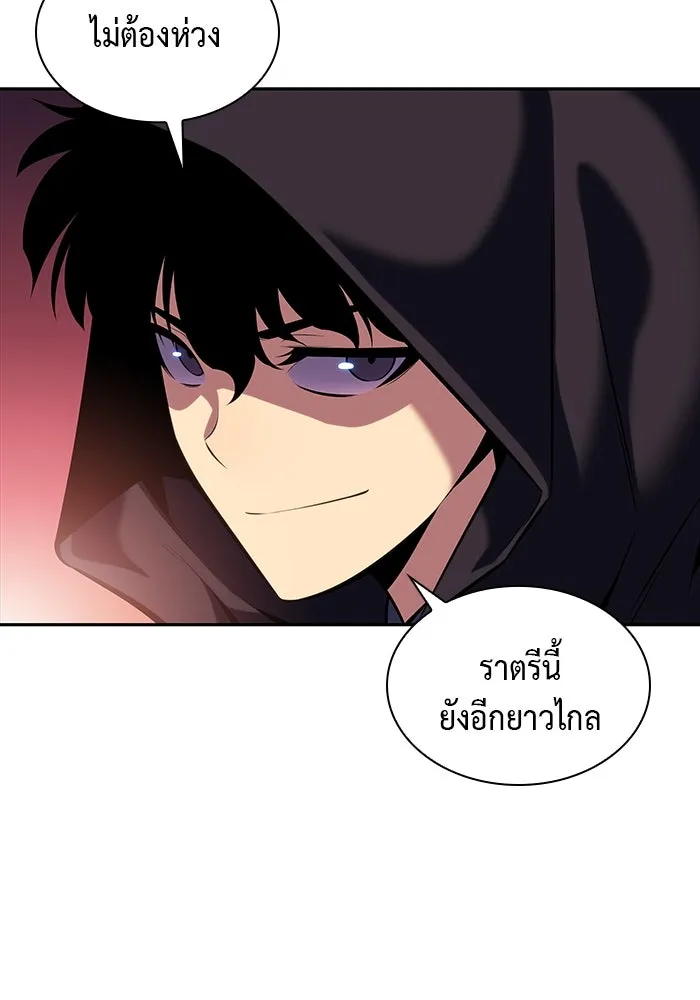 ลูกชายคนเล็กของดยุกคือมือสังหาร ตอนที่ 6 รูปที่ 106