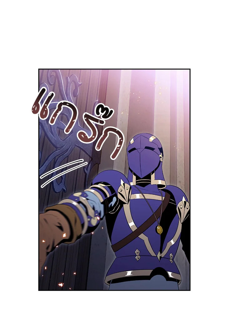 พลทหารโครงกระดูกผู้ม ตอนที่ 85 รูปที่ 66