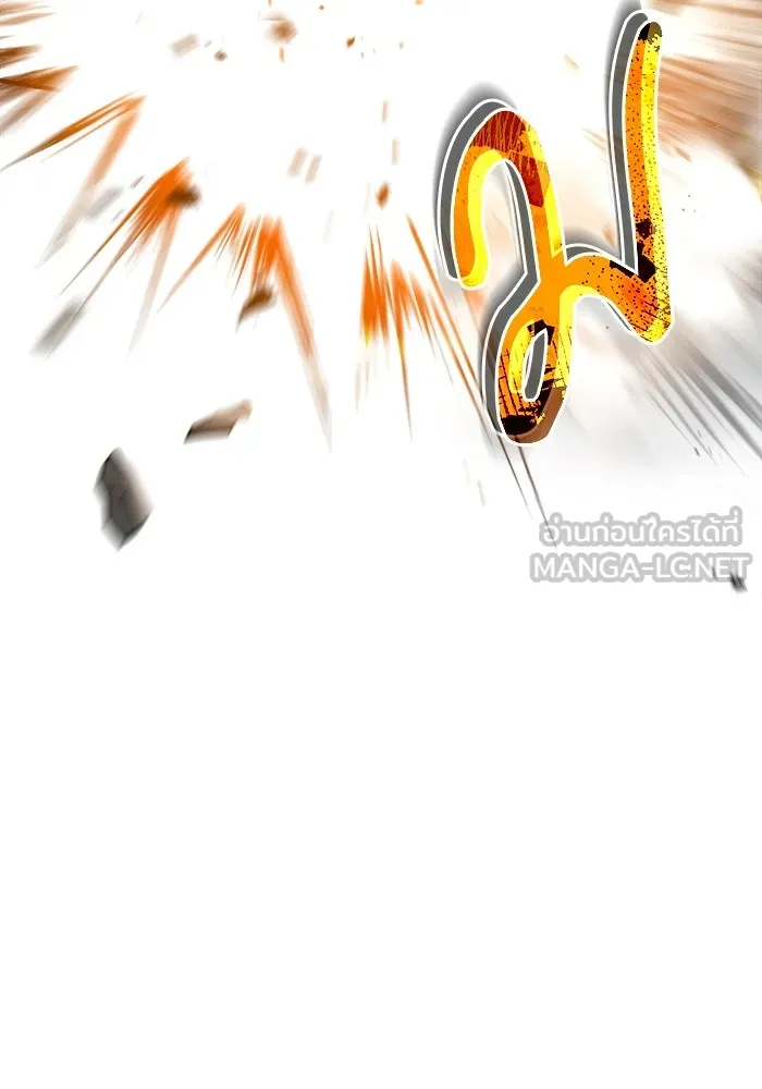 ศาสตราจารย์จำเป็นแห่งอะคาเดมี ตอนที่ 70 รูปที่ 54