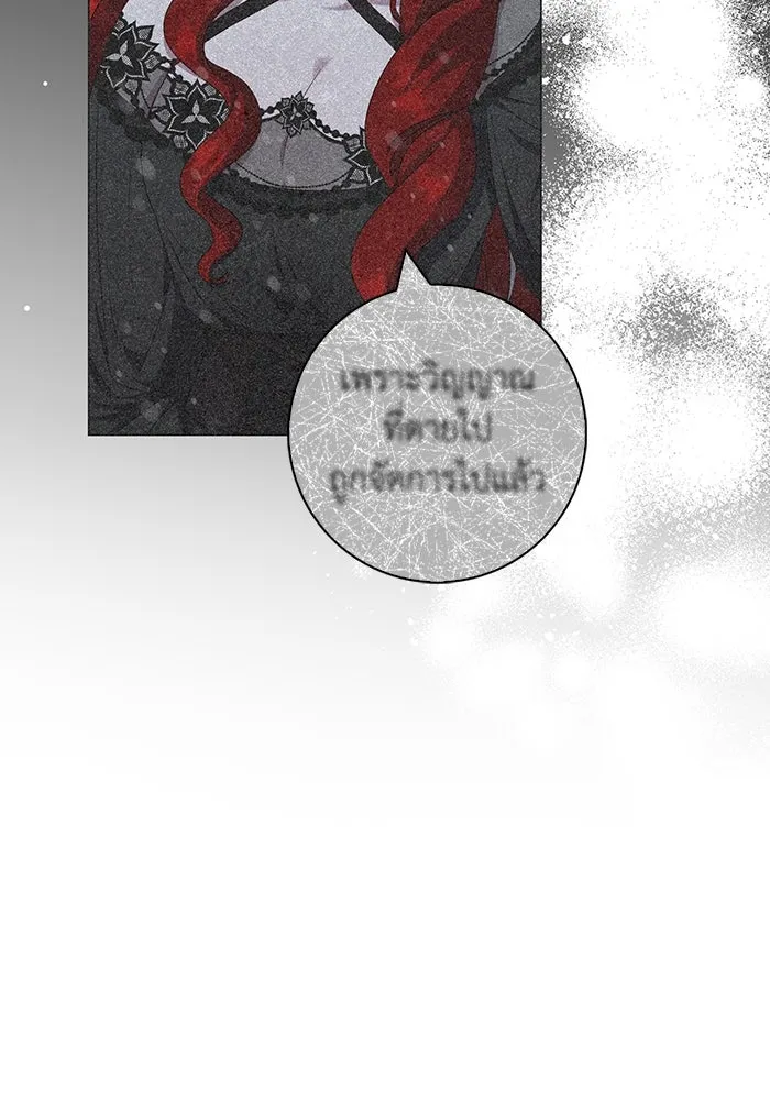 ฉันกลายเป็นแม่พระเอกนิยายจอมเสเพล ตอนที่ 45 รูปที่ 77