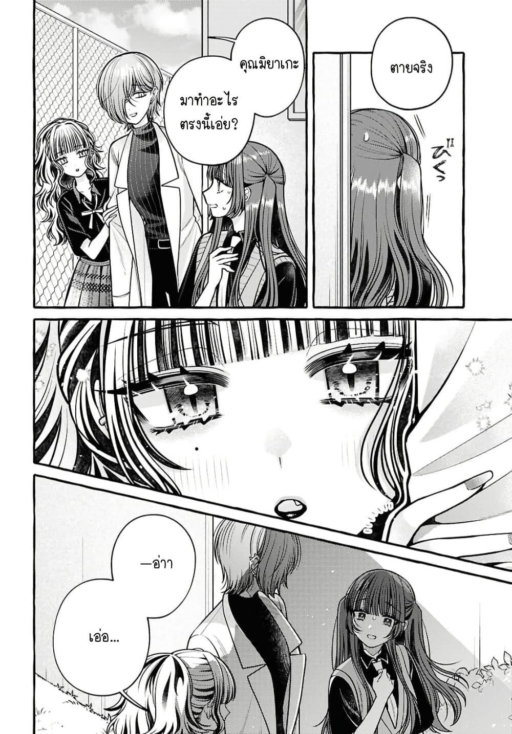 Manga-lc-com อ่านมังงะ อ่านการ์ตูน ออนไลน์ ฟรี Sabori nara Hokenshitsu de Douzo ตอนที่ 1 2 3 4 5 6 7 8 9 10 11 12 13 14 ฟรี ไม่มีโฆษณา Manga-lc - อ่าน มังงะ อ่าน การ์ตูน ออนไลน์ อ่านมังงะ ฟรี