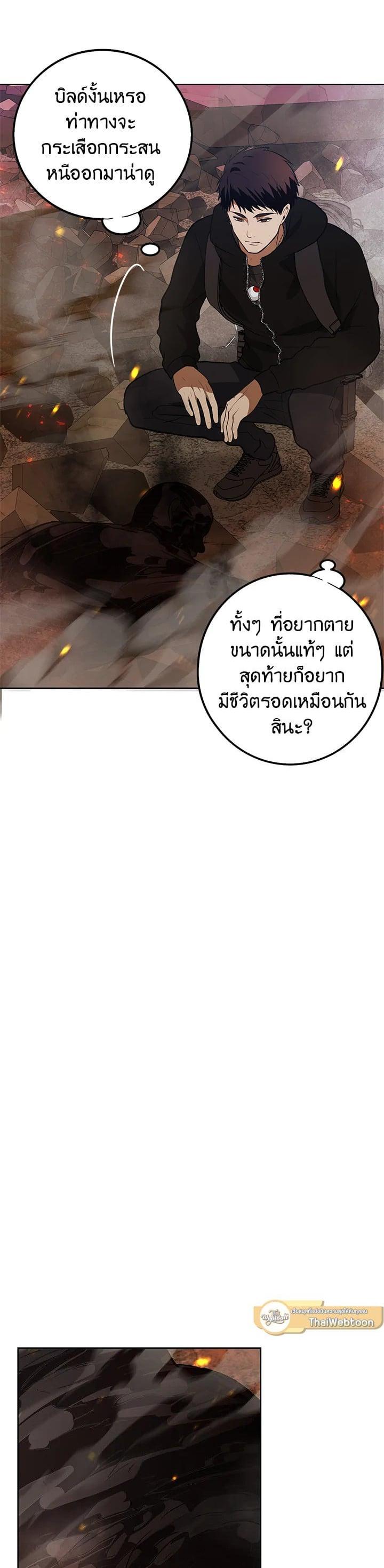 Manga-lc-com อ่านมังงะ อ่านการ์ตูน ออนไลน์ ฟรี Second Life Ranker ตอนที่ 1 2 3 4 5 6 7 8 9 10 11 12 13 14 ฟรี ไม่มีโฆษณา Manga-lc - อ่าน มังงะ อ่าน การ์ตูน ออนไลน์ อ่านมังงะ ฟรี