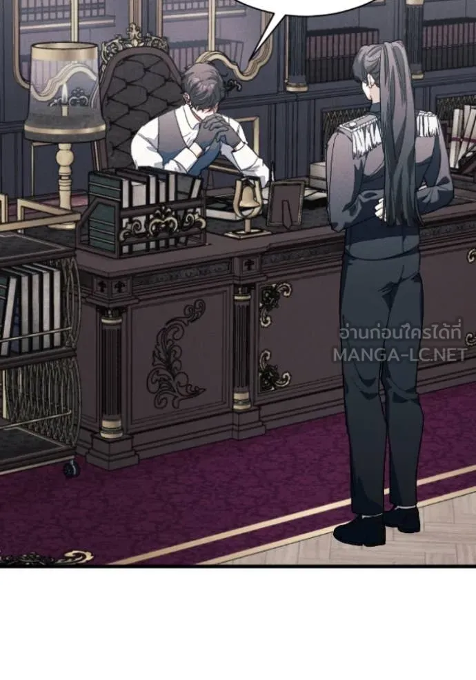 รักนะคะ ป๊ะป๋า ตอนที่ 39 รูปที่ 61