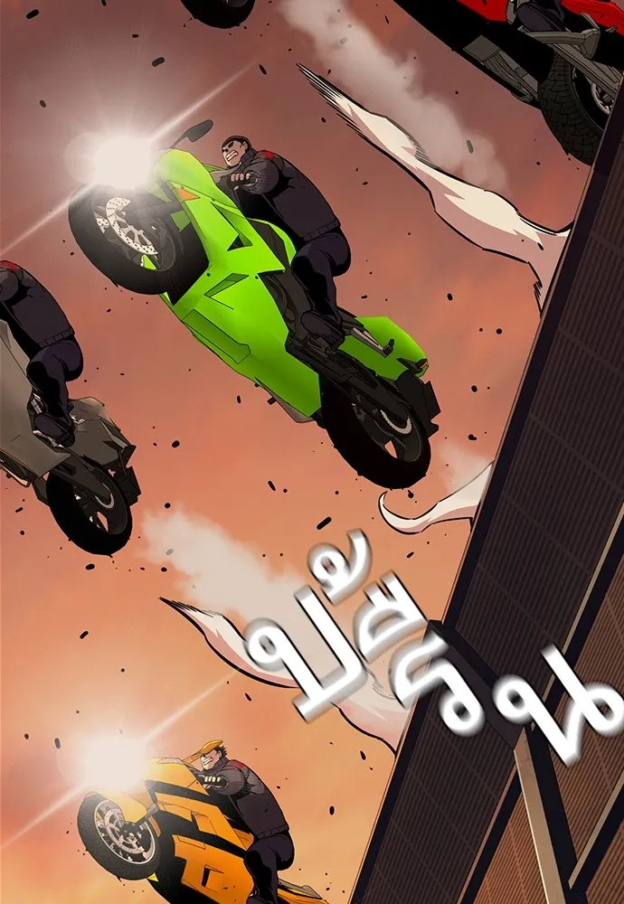 King Game ตอนที่ 57 ฝ่ายที่ติดกับคือพวกแกต่างหาก รูปที่ 53