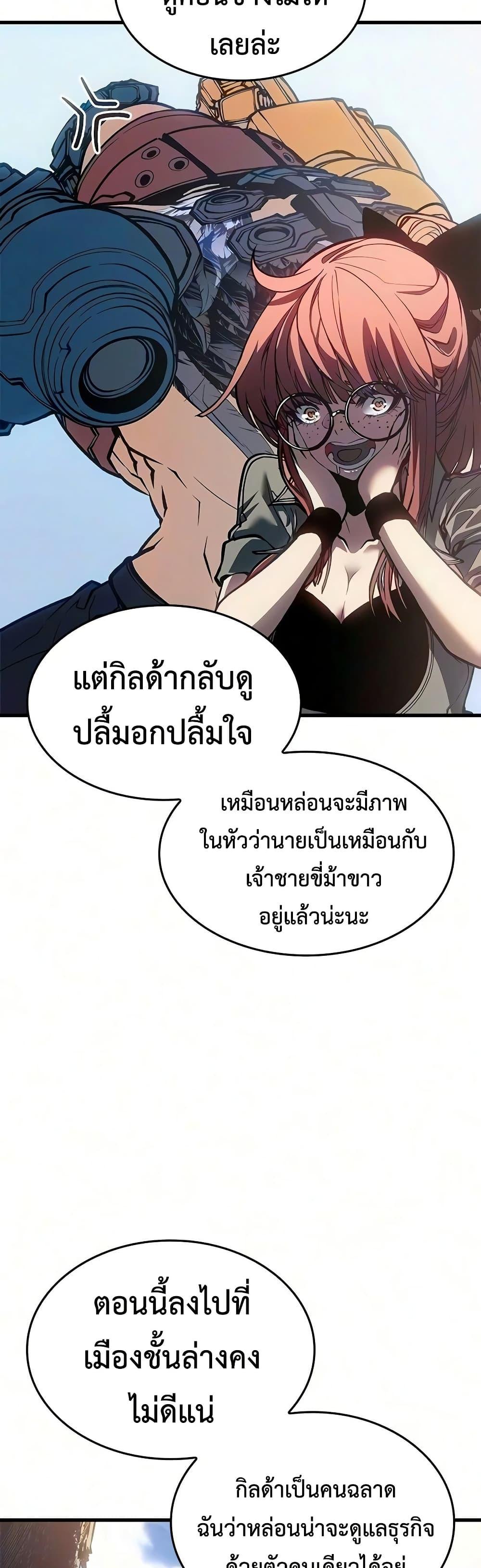 Manga-lc-com อ่านมังงะ อ่านการ์ตูน ออนไลน์ ฟรี Bad Bone Blood ตอนที่ 1 2 3 4 5 6 7 8 9 10 11 12 13 14 ฟรี ไม่มีโฆษณา Manga-lc - อ่าน มังงะ อ่าน การ์ตูน ออนไลน์ อ่านมังงะ ฟรี