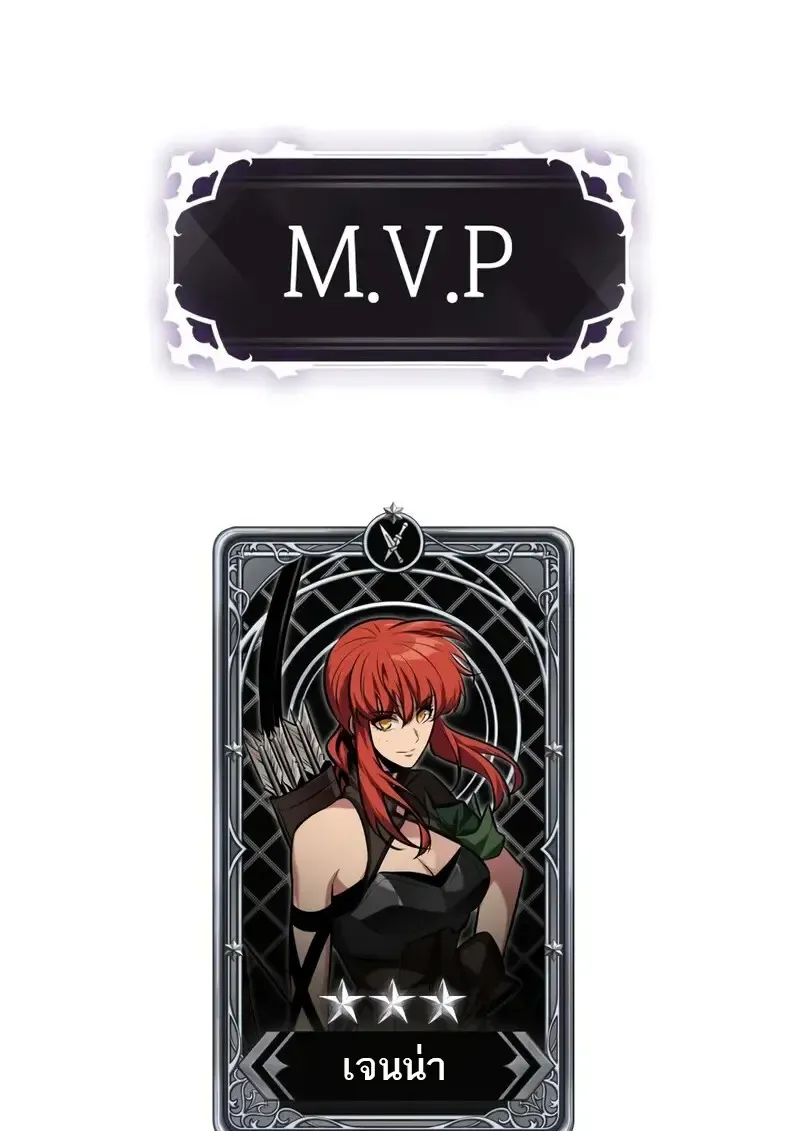 Pick Me Up_ Infinite Gacha ตอนที่ ตอนที่ 177 รูปที่ 27