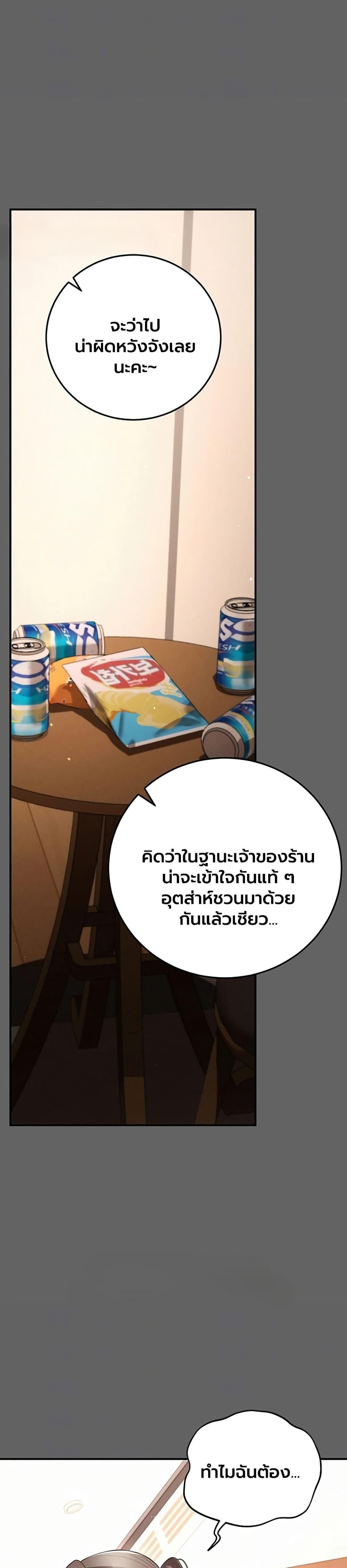 Doujin-Lc- อ่าน โดจิน มังฮวา เกาหลี ญี่ปุ่น จีน แปลไทย A Secret Married ตอนที่ 1 2 3 4 5 6 7 8 9 10 11 12 13 14 ฟรี ไม่มีโฆษณา อ่าน โดจิน Manhwa เกาหลี ญี่ปุ่น จีน เรามีครบ คัดมาให้เน้นๆ โดจิน 18+ รับประกันความฟินโดย  Doujin Lc