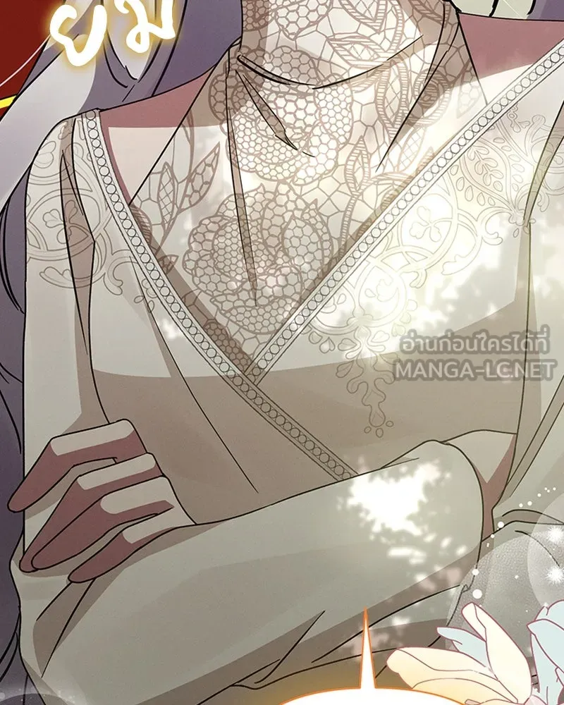 โอ้ ศัตรูที่รัก ตอนที่ 42 รูปที่ 18