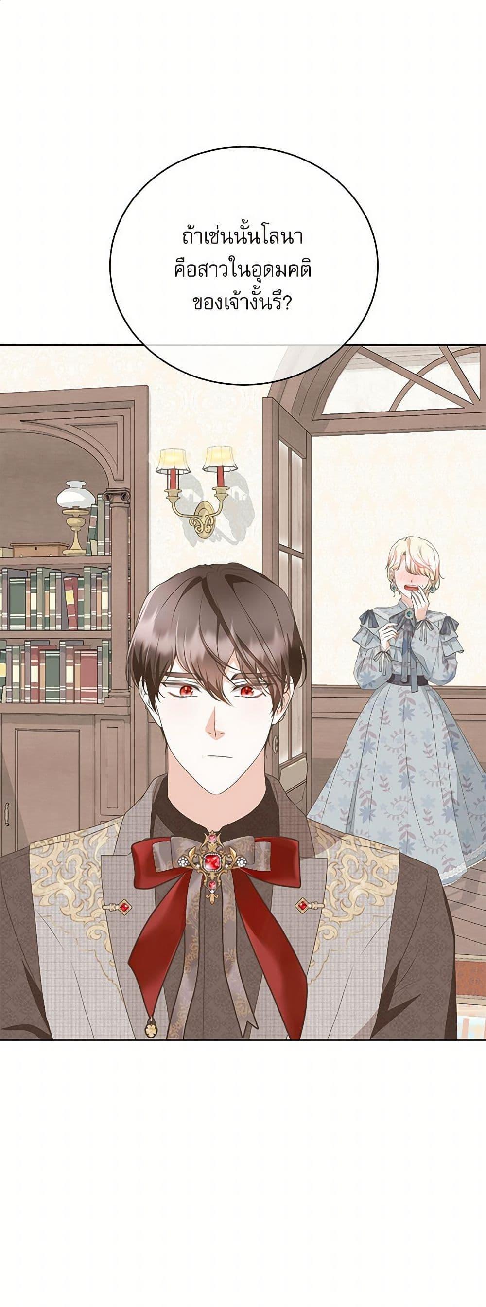 Manga-lc-com อ่านมังงะ อ่านการ์ตูน ออนไลน์ ฟรี Reborn as a Character That Never Existed ตอนที่ 1 2 3 4 5 6 7 8 9 10 11 12 13 14 ฟรี ไม่มีโฆษณา Manga-lc - อ่าน มังงะ อ่าน การ์ตูน ออนไลน์ อ่านมังงะ ฟรี