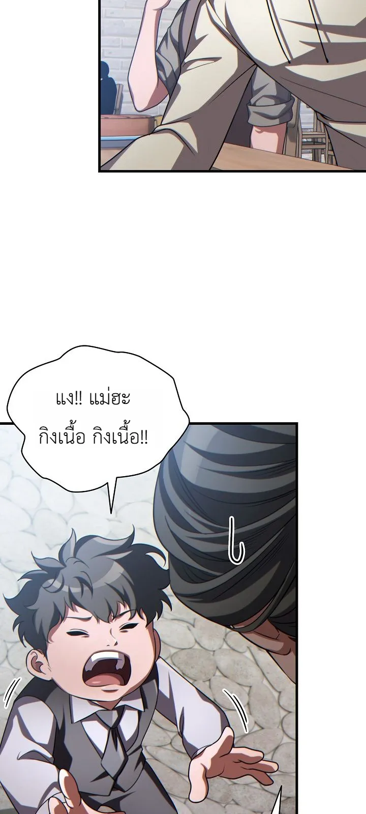 Manga-lc-com อ่านมังงะ อ่านการ์ตูน ออนไลน์ ฟรี The Lord Who Levels up by Devouring ท่านลอร์ดผู้อัปเลเวลจากก ตอนที่ 1 2 3 4 5 6 7 8 9 10 11 12 13 14 ฟรี ไม่มีโฆษณา Manga-lc - อ่าน มังงะ อ่าน การ์ตูน ออนไลน์ อ่านมังงะ ฟรี
