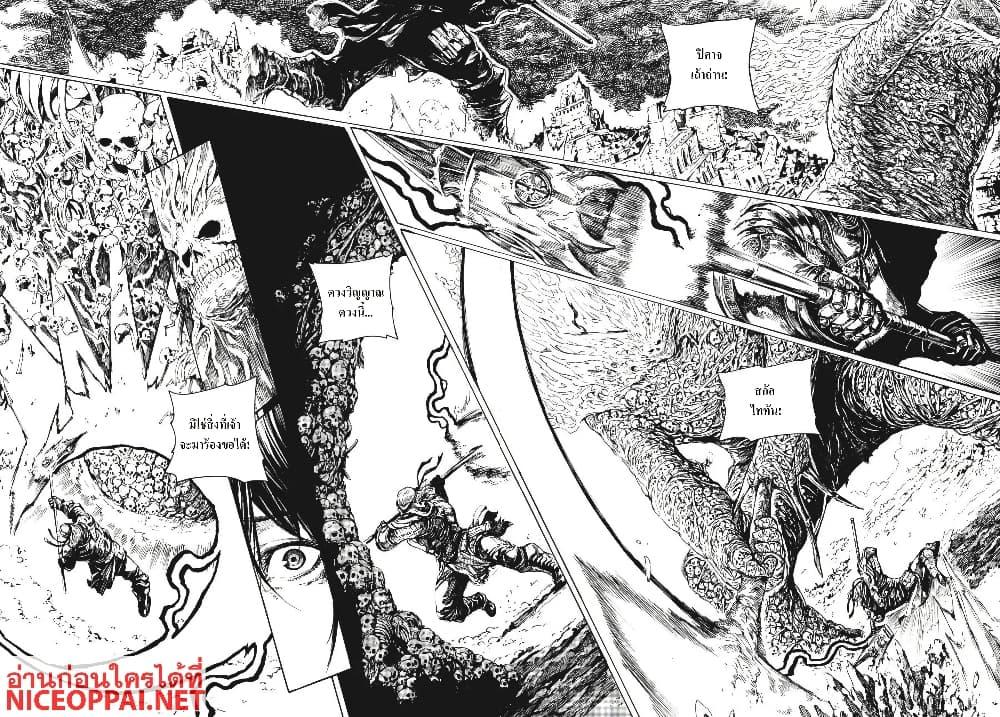 Manga-lc-com อ่านมังงะ อ่านการ์ตูน ออนไลน์ ฟรี Dark Souls Redemption ตอนที่ 1 2 3 4 5 6 7 8 9 10 11 12 13 14 ฟรี ไม่มีโฆษณา Manga-lc - อ่าน มังงะ อ่าน การ์ตูน ออนไลน์ อ่านมังงะ ฟรี