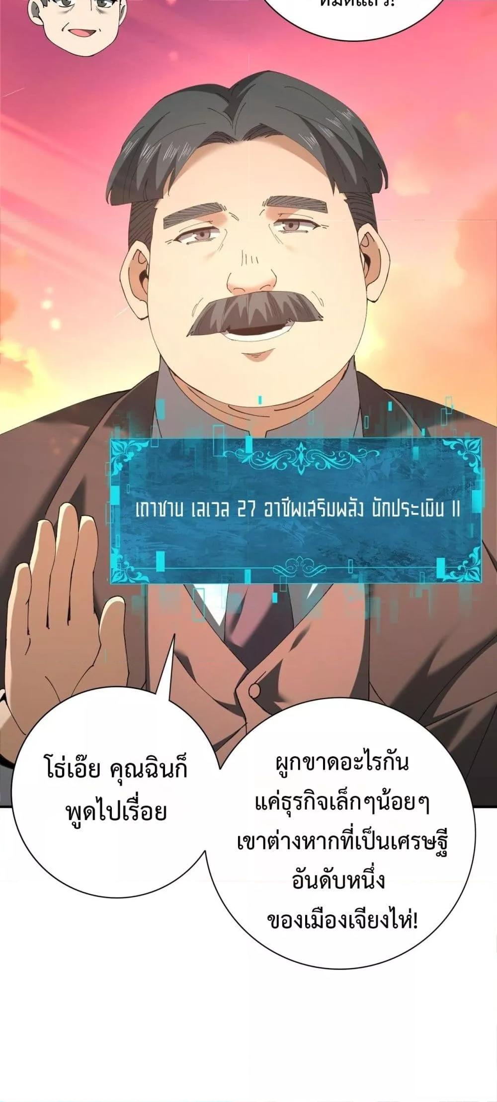 Manga-lc-com อ่านมังงะ อ่านการ์ตูน ออนไลน์ ฟรี IamDrakoMajs ตอนที่ 1 2 3 4 5 6 7 8 9 10 11 12 13 14 ฟรี ไม่มีโฆษณา Manga-lc - อ่าน มังงะ อ่าน การ์ตูน ออนไลน์ อ่านมังงะ ฟรี