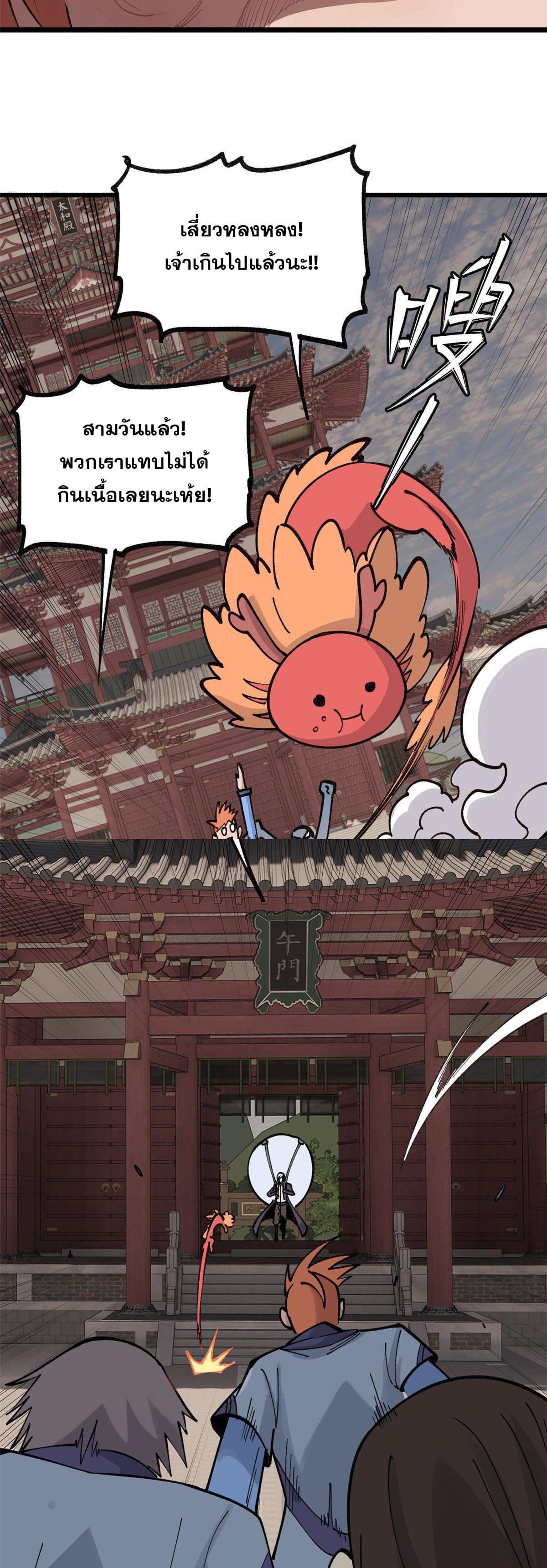 Manga-lc-com อ่านมังงะ อ่านการ์ตูน ออนไลน์ ฟรี All Hail the Sect Leader ตอนที่ 1 2 3 4 5 6 7 8 9 10 11 12 13 14 ฟรี ไม่มีโฆษณา Manga-lc - อ่าน มังงะ อ่าน การ์ตูน ออนไลน์ อ่านมังงะ ฟรี