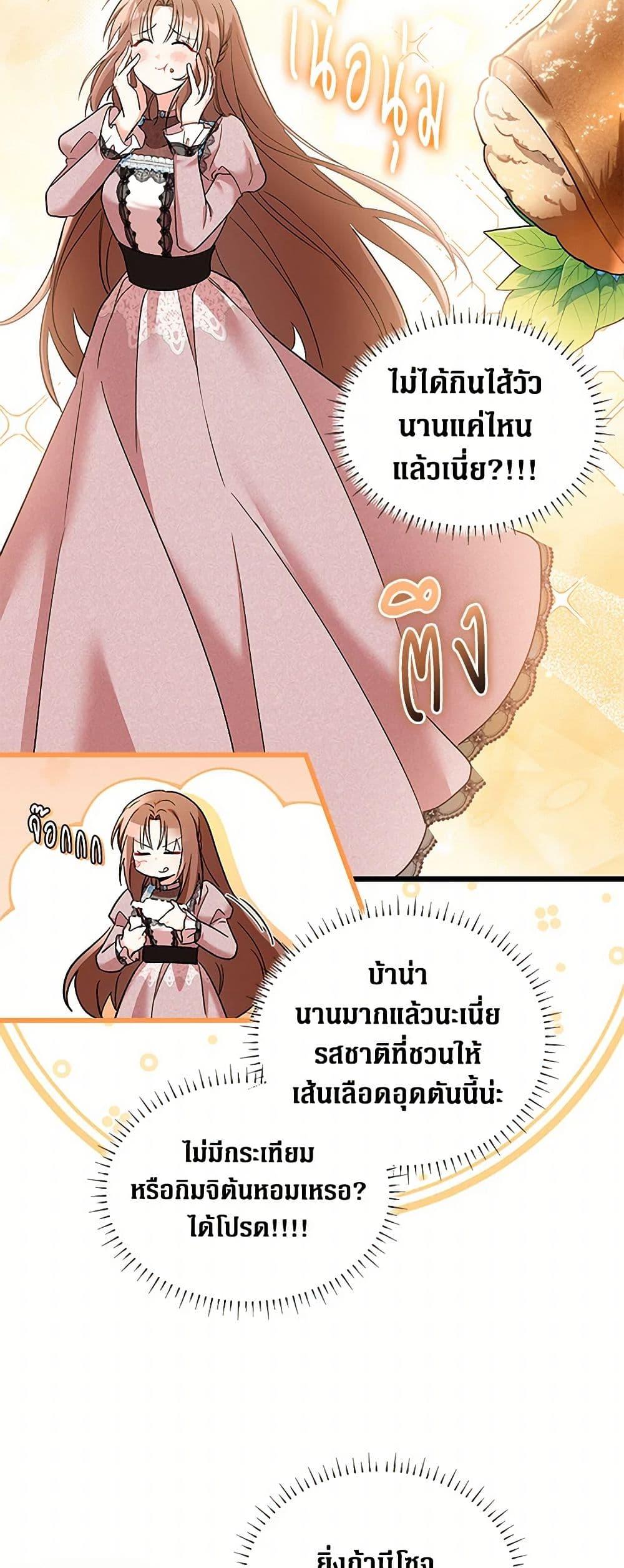Manga-lc-com อ่านมังงะ อ่านการ์ตูน ออนไลน์ ฟรี Obsessed With Hazel the Sweet Witch ตอนที่ 1 2 3 4 5 6 7 8 9 10 11 12 13 14 ฟรี ไม่มีโฆษณา Manga-lc - อ่าน มังงะ อ่าน การ์ตูน ออนไลน์ อ่านมังงะ ฟรี
