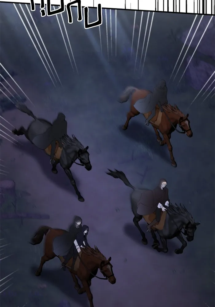 ตัวร้ายอย่างฉันขออยู่อย่างสงบ ตอนที่ 44 รูปที่ 76