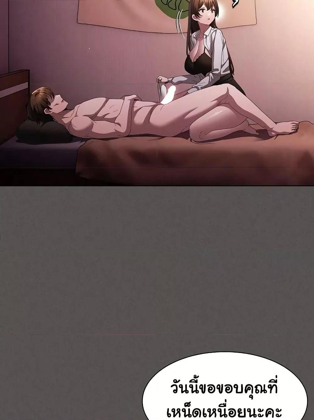 Doujin-Lc- อ่าน โดจิน มังฮวา เกาหลี ญี่ปุ่น จีน แปลไทย Believe Me! I Offer You My First ตอนที่ 1 2 3 4 5 6 7 8 9 10 11 12 13 14 ฟรี ไม่มีโฆษณา อ่าน โดจิน Manhwa เกาหลี ญี่ปุ่น จีน เรามีครบ คัดมาให้เน้นๆ โดจิน 18+ รับประกันความฟินโดย  Doujin Lc