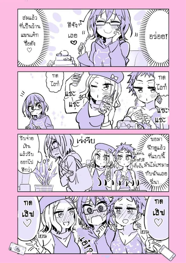 Manga-lc-com อ่านมังงะ อ่านการ์ตูน ออนไลน์ ฟรี Social Anxiety Vs Yuri ตอนที่ 1 2 3 4 5 6 7 8 9 10 11 12 13 14 ฟรี ไม่มีโฆษณา Manga-lc - อ่าน มังงะ อ่าน การ์ตูน ออนไลน์ อ่านมังงะ ฟรี