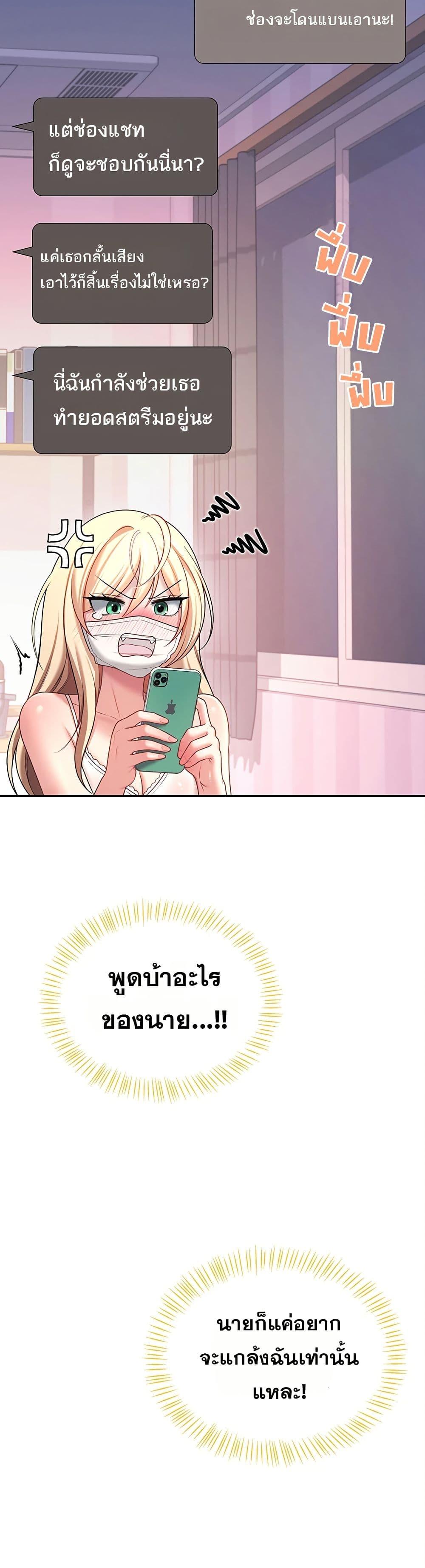 Doujin-Lc- อ่าน โดจิน มังฮวา เกาหลี ญี่ปุ่น จีน แปลไทย Wireless Onahole ตอนที่ 1 2 3 4 5 6 7 8 9 10 11 12 13 14 ฟรี ไม่มีโฆษณา อ่าน โดจิน Manhwa เกาหลี ญี่ปุ่น จีน เรามีครบ คัดมาให้เน้นๆ โดจิน 18+ รับประกันความฟินโดย  Doujin Lc
