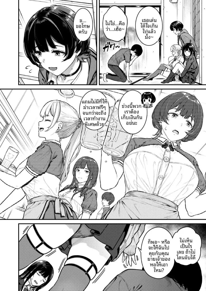 Doujin-Lc- อ่าน โดจิน มังฮวา เกาหลี ญี่ปุ่น จีน แปลไทย สาวพาร์ทไทม์ที่ยอมทำกับผมด้วย (Sajipen) ตอนที่ 1 2 3 4 5 6 7 8 9 10 11 12 13 14 ฟรี ไม่มีโฆษณา อ่าน โดจิน Manhwa เกาหลี ญี่ปุ่น จีน เรามีครบ คัดมาให้เน้นๆ โดจิน 18+ รับประกันความฟินโดย  Doujin Lc