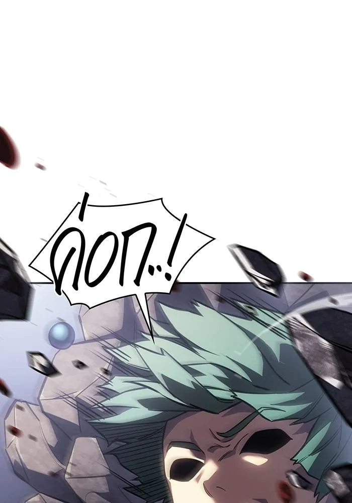 เกิดใหม่พร้อมพลังแห่งราชัน ตอนที่ 25 รูปที่ 47