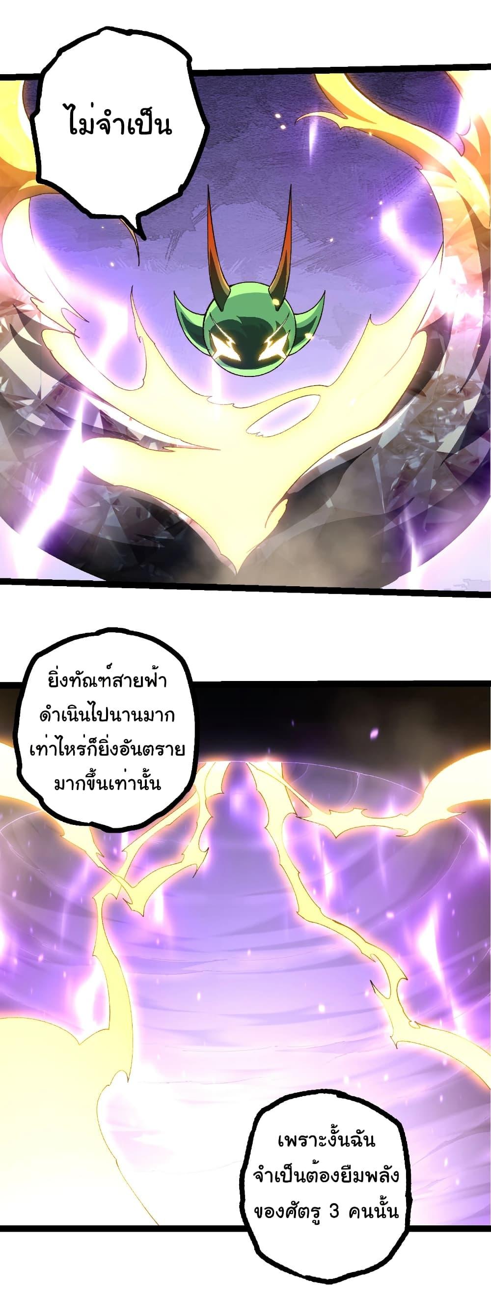 Manga-lc-com อ่านมังงะ อ่านการ์ตูน ออนไลน์ ฟรี Evolution from the Big Tree ตอนที่ 1 2 3 4 5 6 7 8 9 10 11 12 13 14 ฟรี ไม่มีโฆษณา Manga-lc - อ่าน มังงะ อ่าน การ์ตูน ออนไลน์ อ่านมังงะ ฟรี