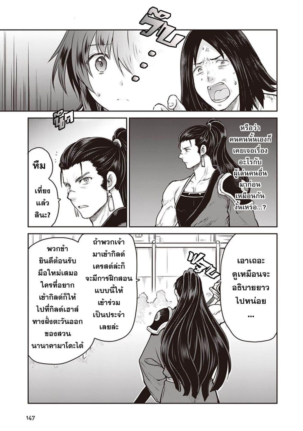 Manga-lc-com อ่านมังงะ อ่านการ์ตูน ออนไลน์ ฟรี Mijisshou no Last Boss Tachi ga Nakama ni Narimashita ตอนที่ 1 2 3 4 5 6 7 8 9 10 11 12 13 14 ฟรี ไม่มีโฆษณา Manga-lc - อ่าน มังงะ อ่าน การ์ตูน ออนไลน์ อ่านมังงะ ฟรี