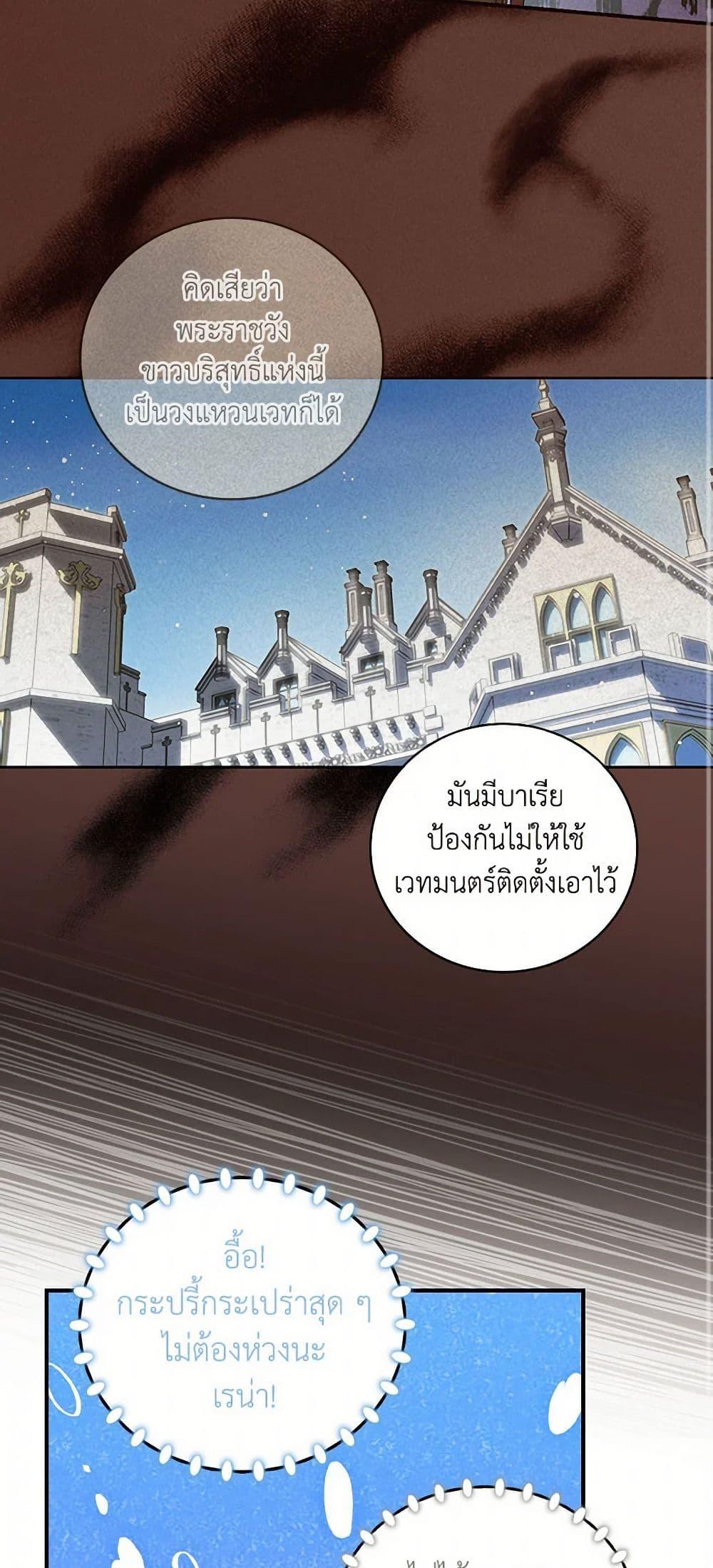 Manga-lc-com อ่านมังงะ อ่านการ์ตูน ออนไลน์ ฟรี Duchess in the Glass House ตอนที่ 1 2 3 4 5 6 7 8 9 10 11 12 13 14 ฟรี ไม่มีโฆษณา Manga-lc - อ่าน มังงะ อ่าน การ์ตูน ออนไลน์ อ่านมังงะ ฟรี