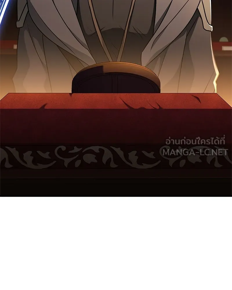 เจ้าชายแผนโบราณ ตอนที่ 21 รูปที่ 78