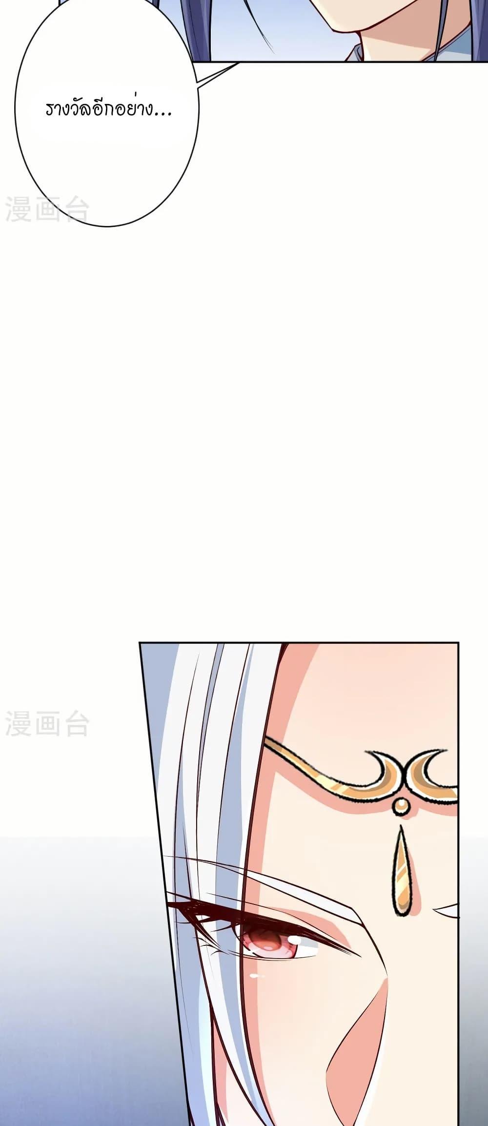 Manga-lc-com อ่านมังงะ อ่านการ์ตูน ออนไลน์ ฟรี Against the Gods อสูรพลิกฟ้า ตอนที่ 1 2 3 4 5 6 7 8 9 10 11 12 13 14 ฟรี ไม่มีโฆษณา Manga-lc - อ่าน มังงะ อ่าน การ์ตูน ออนไลน์ อ่านมังงะ ฟรี