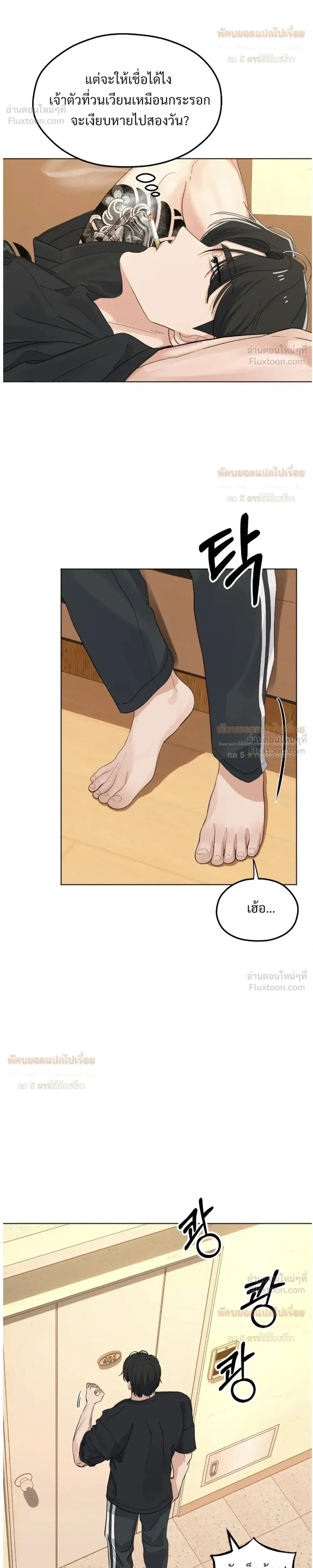 Doujin-Lc- อ่าน โดจิน มังฮวา เกาหลี ญี่ปุ่น จีน แปลไทย The Uncle’s Dog Next Door ตอนที่ 1 2 3 4 5 6 7 8 9 10 11 12 13 14 ฟรี ไม่มีโฆษณา อ่าน โดจิน Manhwa เกาหลี ญี่ปุ่น จีน เรามีครบ คัดมาให้เน้นๆ โดจิน 18+ รับประกันความฟินโดย  Doujin Lc
