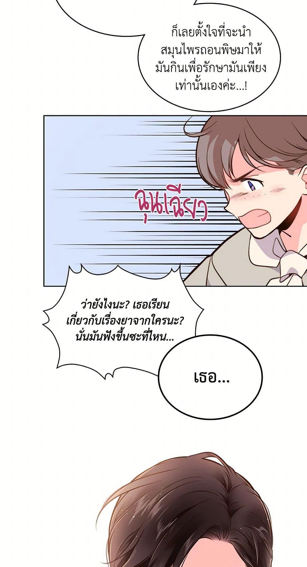 Manga-lc-com อ่านมังงะ อ่านการ์ตูน ออนไลน์ ฟรี Beatrice ตอนที่ 1 2 3 4 5 6 7 8 9 10 11 12 13 14 ฟรี ไม่มีโฆษณา Manga-lc - อ่าน มังงะ อ่าน การ์ตูน ออนไลน์ อ่านมังงะ ฟรี