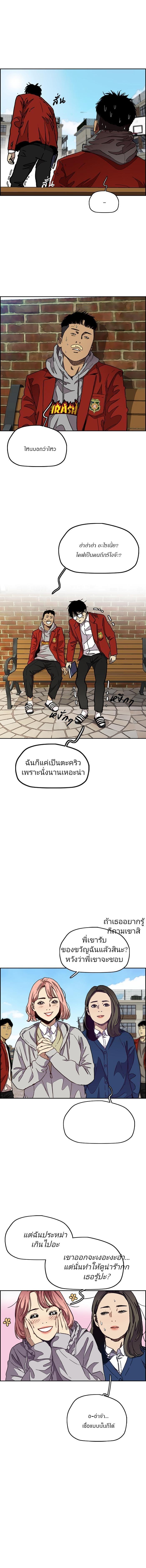 Manga-lc-com อ่านมังงะ อ่านการ์ตูน ออนไลน์ ฟรี Wind Breaker ปั่นสู้ฝัน ตอนที่ 1 2 3 4 5 6 7 8 9 10 11 12 13 14 ฟรี ไม่มีโฆษณา Manga-lc - อ่าน มังงะ อ่าน การ์ตูน ออนไลน์ อ่านมังงะ ฟรี