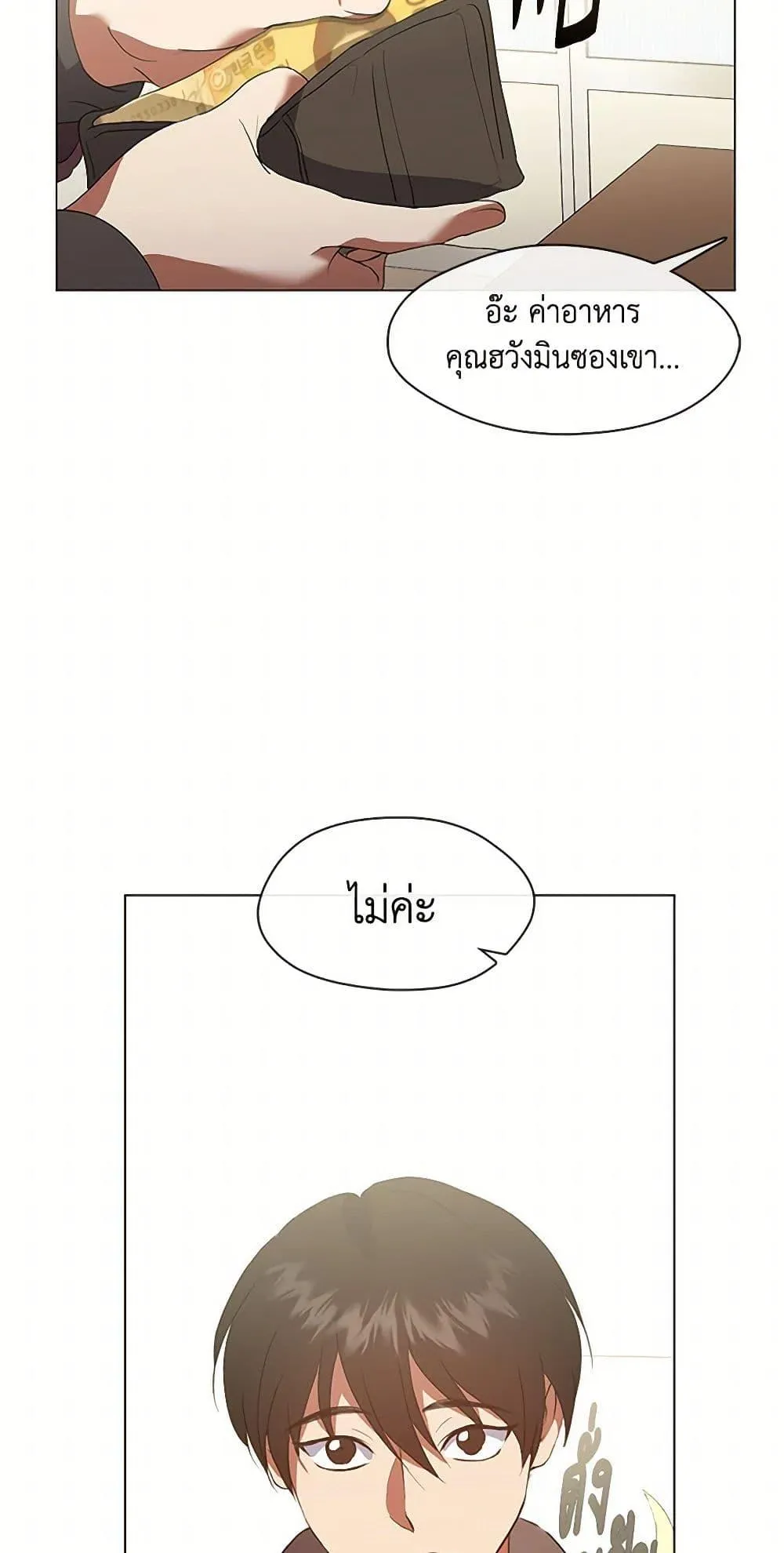 Afterlife Diner ร_านอาหารหล_งความตาย ตอนที่ ตอนที่ 69 รูปที่ 9