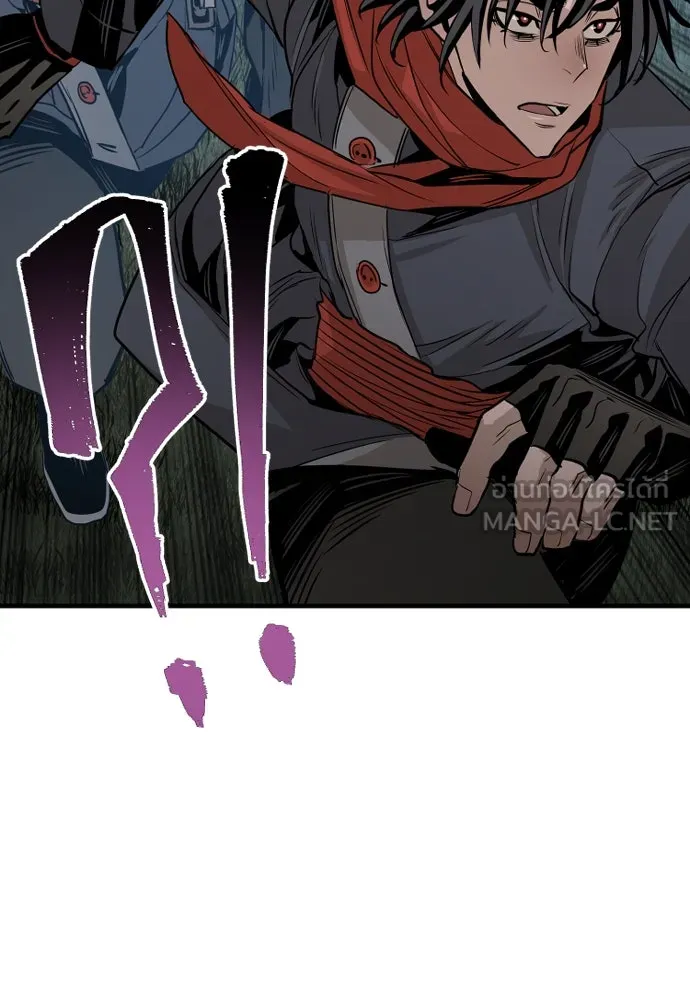 เส้นทางสู่เทพมาร ตอนที่ 3 รูปที่ 54