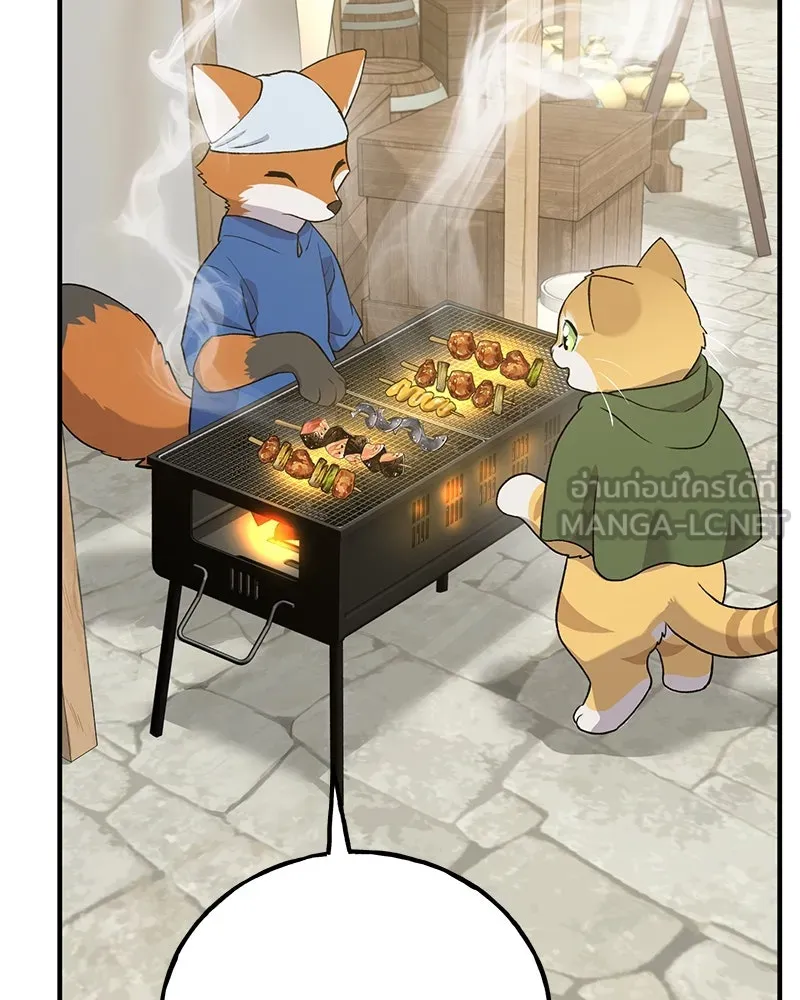 ปลูกผักพิชิตหอคอย ตอนที่ 26 รูปที่ 90