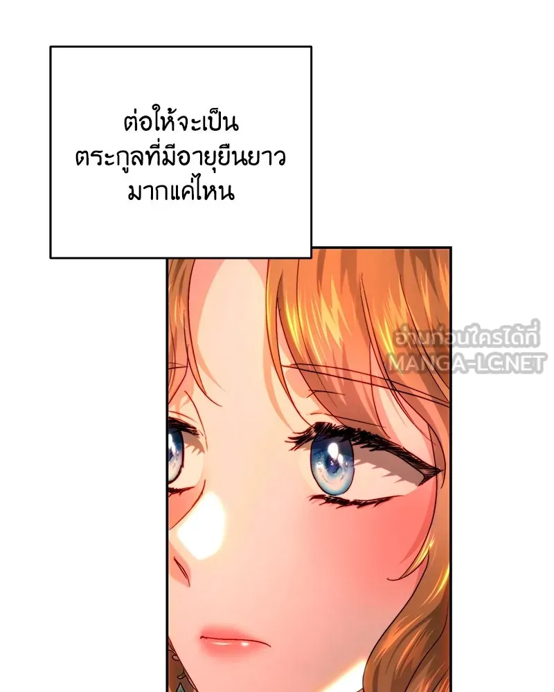 เจ้าหญิงคลั่งแห่งวังหลวง ตอนที่ 72 รูปที่ 15