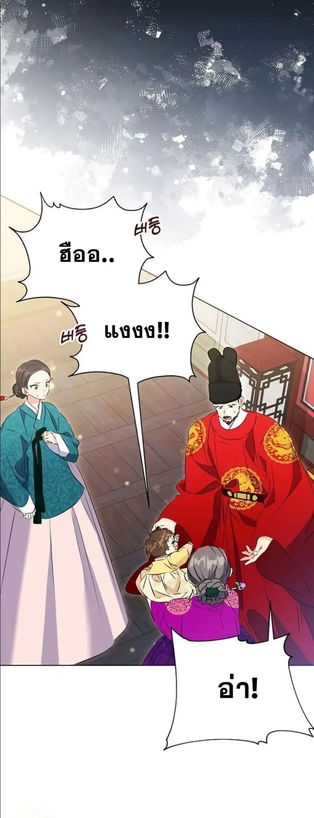 Manga-lc-com อ่านมังงะ อ่านการ์ตูน ออนไลน์ ฟรี The Princess’s Guide to a Perfect Life ตอนที่ 1 2 3 4 5 6 7 8 9 10 11 12 13 14 ฟรี ไม่มีโฆษณา Manga-lc - อ่าน มังงะ อ่าน การ์ตูน ออนไลน์ อ่านมังงะ ฟรี