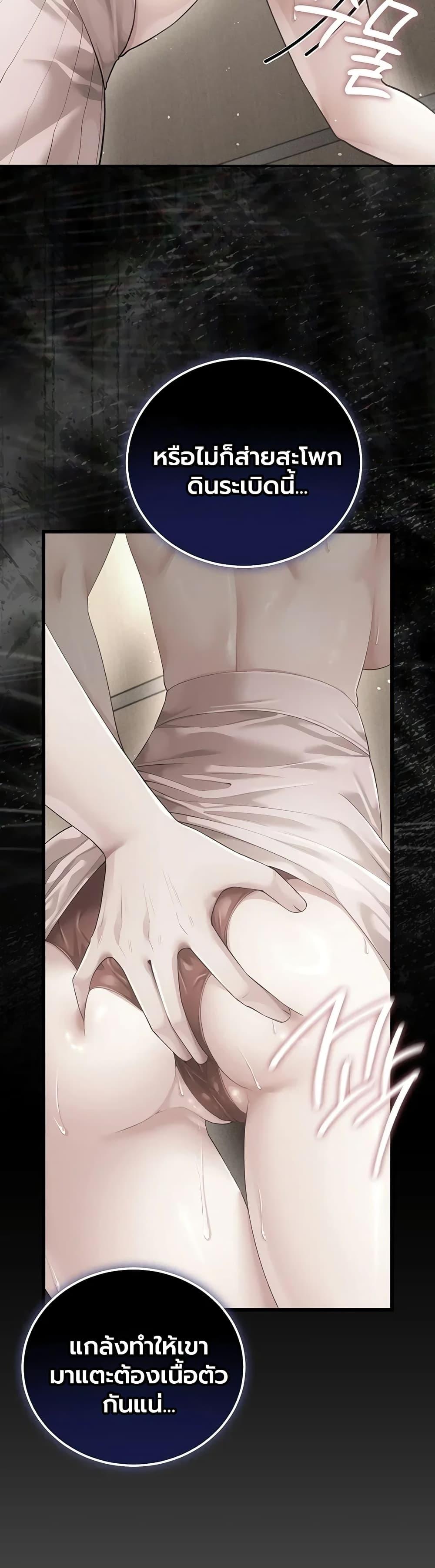 Doujin-Lc- อ่าน โดจิน มังฮวา เกาหลี ญี่ปุ่น จีน แปลไทย Perverted Pure Love ตอนที่ 1 2 3 4 5 6 7 8 9 10 11 12 13 14 ฟรี ไม่มีโฆษณา อ่าน โดจิน Manhwa เกาหลี ญี่ปุ่น จีน เรามีครบ คัดมาให้เน้นๆ โดจิน 18+ รับประกันความฟินโดย  Doujin Lc